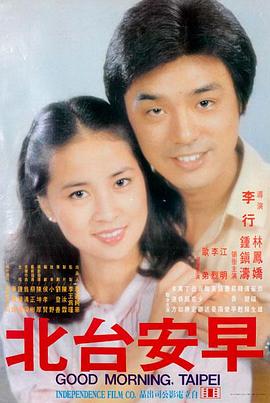丁度电影大全 幕后彩蛋 冷知识